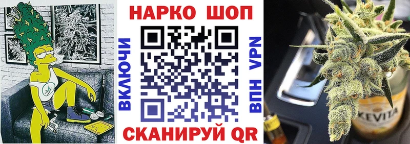 Как найти закладки Жиздра АМФЕТАМИН  Каннабис  МЕФ  ГАШ  Кокаин 