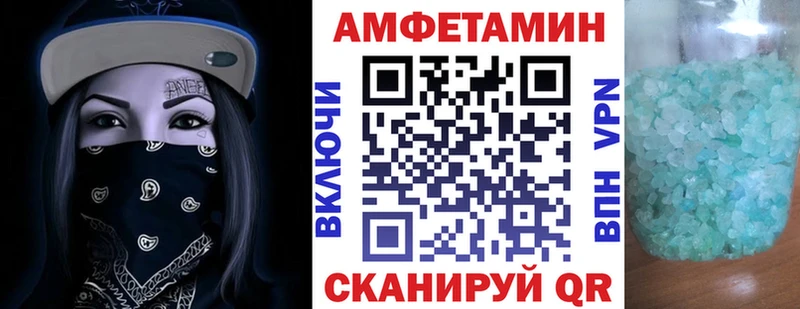 Amphetamine 98%  наркота  Жиздра 