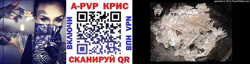 Alpha PVP Соль  Жиздра 
