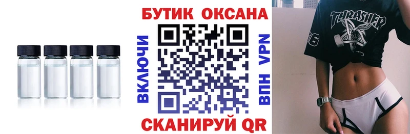 купить закладку  Жиздра  БУТИРАТ 1.4BDO 