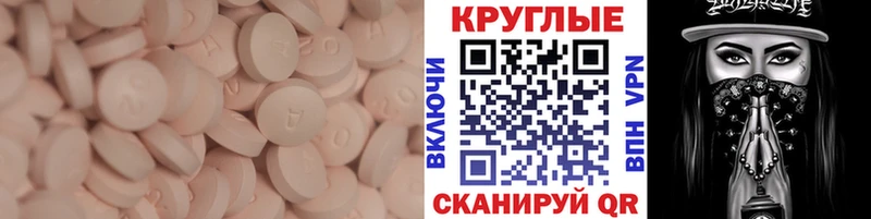 Экстази TESLA  Жиздра 