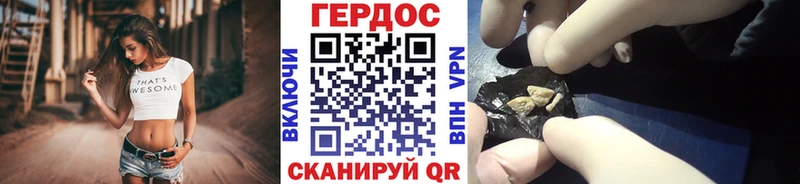 закладка  Жиздра  ГЕРОИН VHQ 
