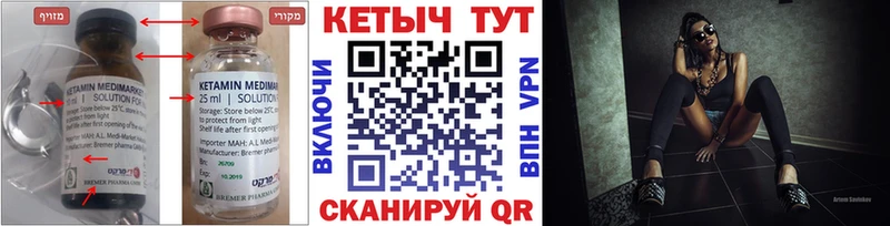 КЕТАМИН VHQ  даркнет сайт  MEGA как зайти  Жиздра 
