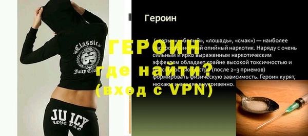 сатива Белокуриха