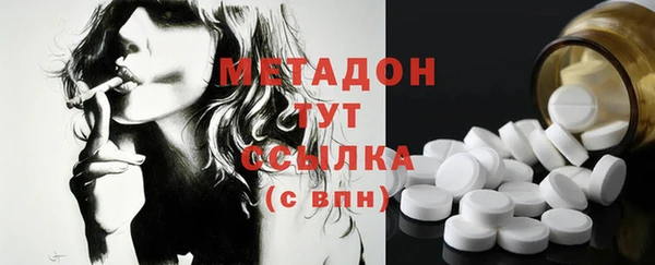 мдма Белоозёрский