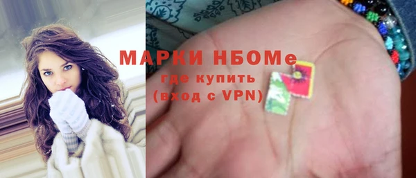 сатива Белокуриха
