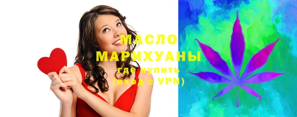 сатива Белокуриха
