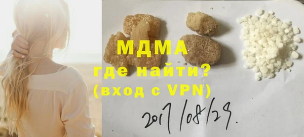 мдма Белоозёрский