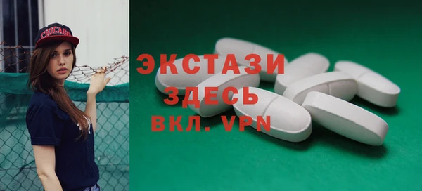 мдма Белоозёрский