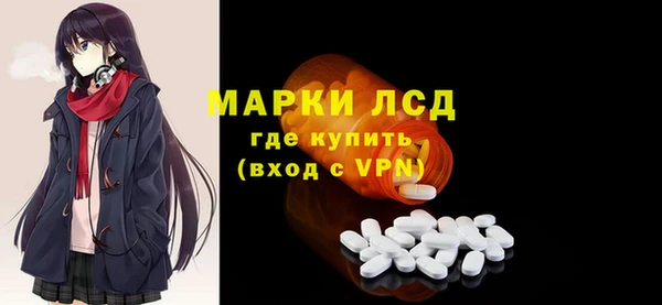 сатива Белокуриха