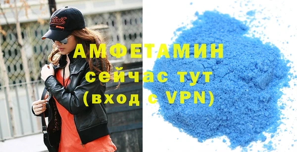 Альфа ПВП Беломорск