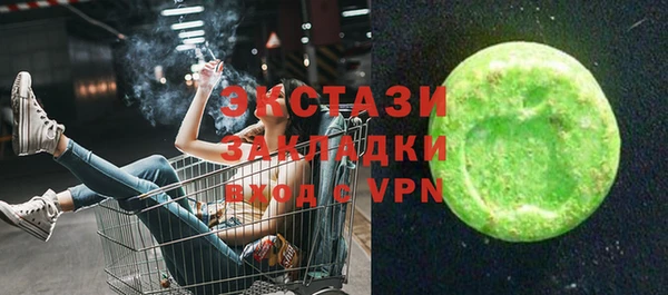 Альфа ПВП Беломорск
