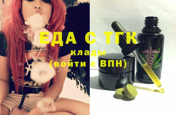 сатива Белокуриха