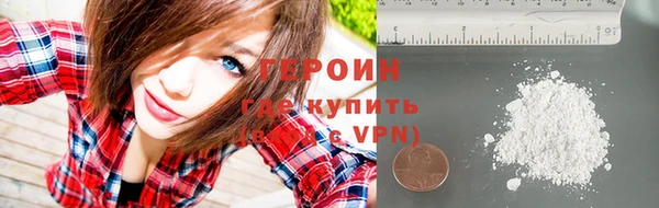 сатива Белокуриха
