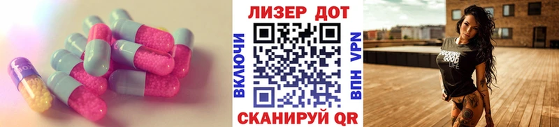 Лсд 25 экстази кислота  Жиздра 