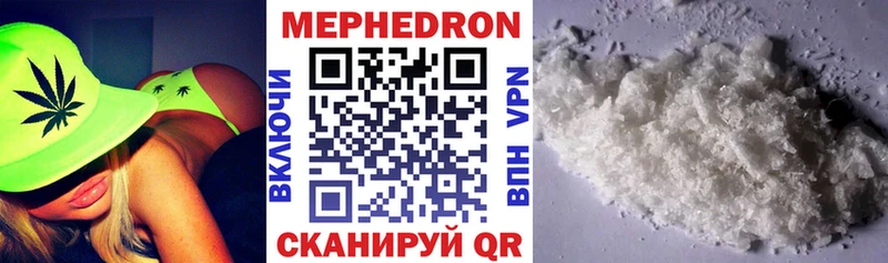 Меф mephedrone  mega ССЫЛКА  Жиздра 