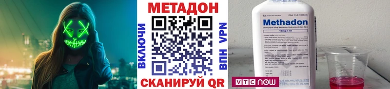 ссылка на мегу tor  Жиздра  Метадон кристалл 