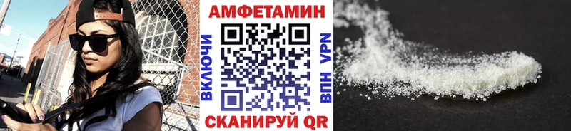 МЕТАМФЕТАМИН винт  Жиздра 