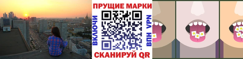 Марки 25I-NBOMe 1,8мг  Жиздра 