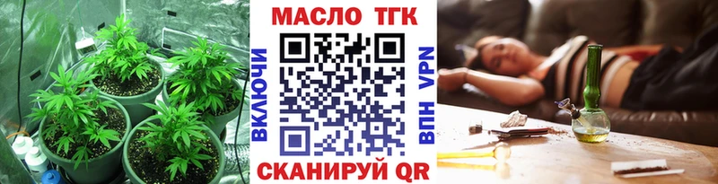 Дистиллят ТГК THC oil купить наркоту сайты даркнета формула Жиздра
